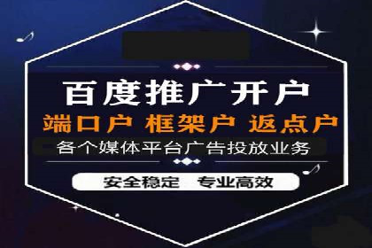 360信息流广告：从策略到执行的完整案例